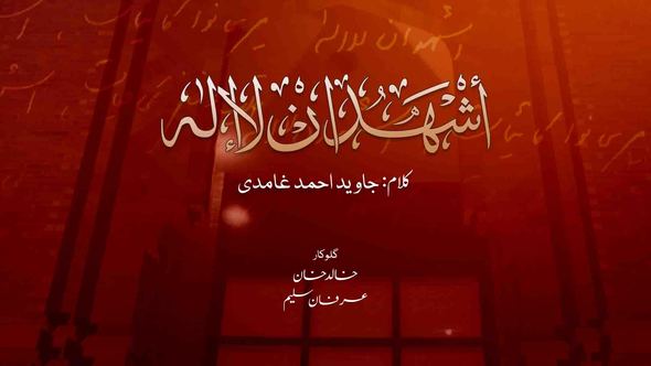 Click-for-Video