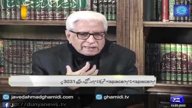 Click-for-Video