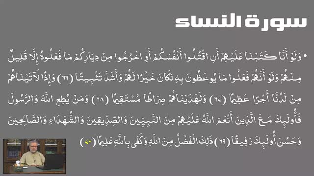 Click-for-Video
