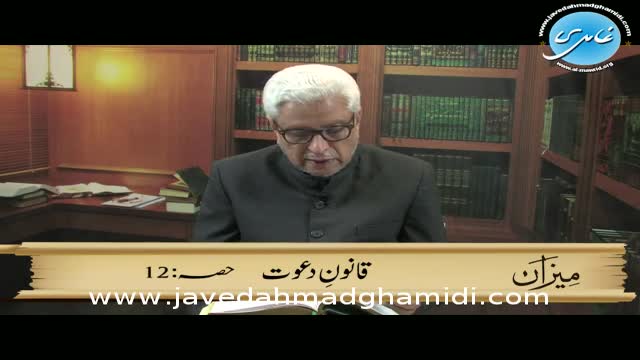 Click-for-Video