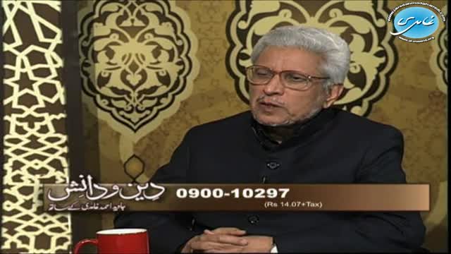 Click-for-Video