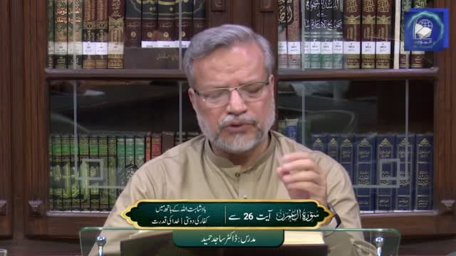 Click-for-Video