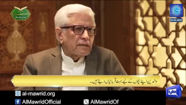 Click-for-Video