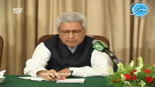 Click-for-Video