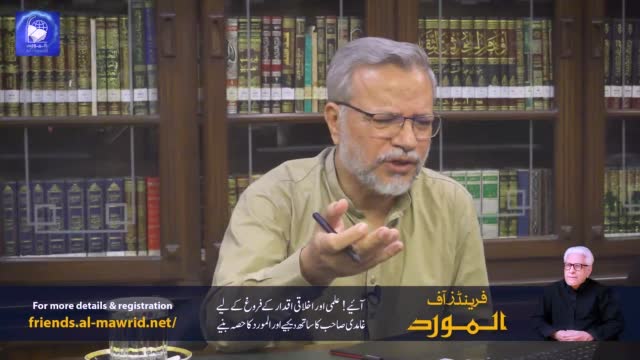 Click-for-Video