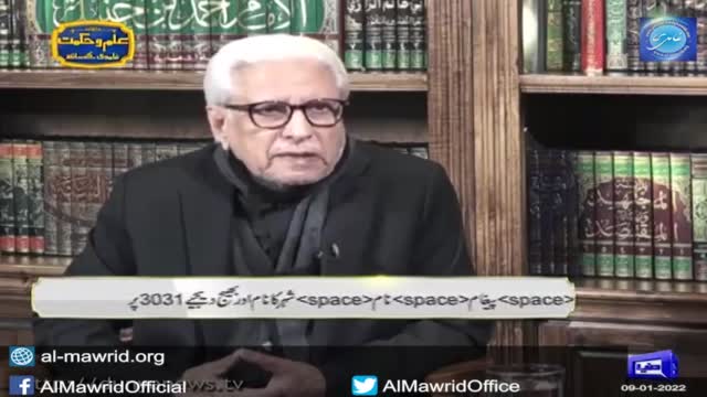 Click-for-Video